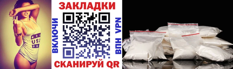 Наркошоп Судак гидра зеркало  APVP  ГАШИШ  МЕФ  COCAIN  Псилоцибиновые грибы 