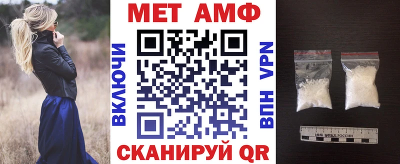 купить наркоту  Судак  Amphetamine 97% 