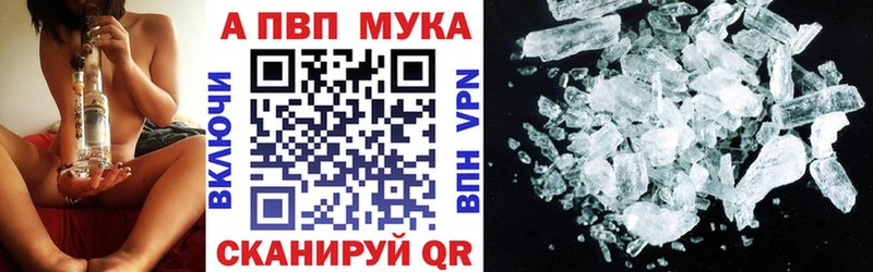 APVP мука  Судак 