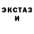 Amphetamine Розовый Fluffy Foot