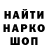 ГЕРОИН белый COU SKAM