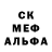 МЕТАДОН кристалл The FlareN