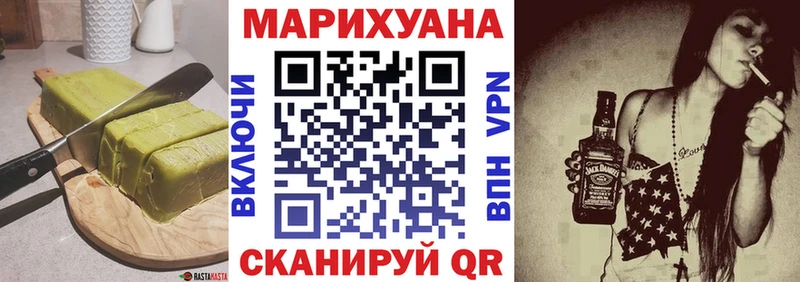 Canna-Cookies конопля  Судак 