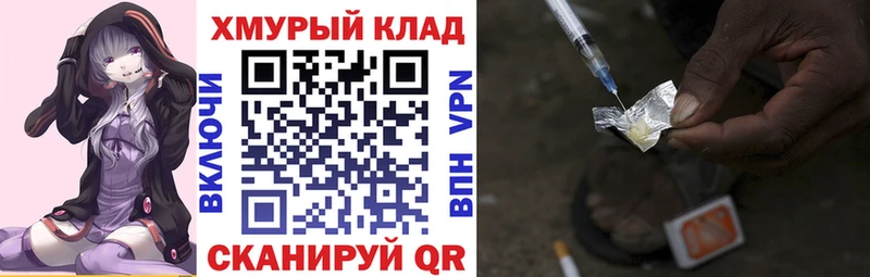 darknet телеграм  Судак  ГЕРОИН гречка 