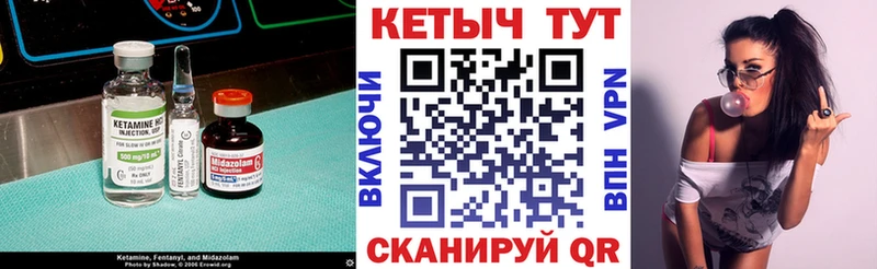 где купить наркотик  Судак  КЕТАМИН ketamine 