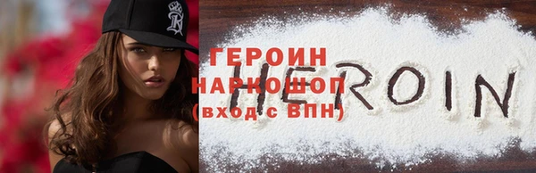 бошки Бугульма