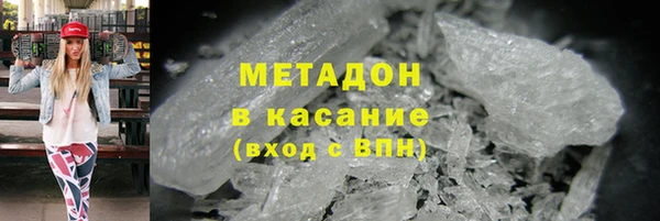 бошки Бугульма