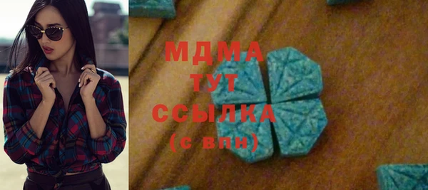 мефедрон VHQ Бронницы