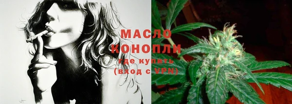 мефедрон VHQ Бронницы