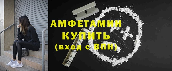 бошки Бугульма