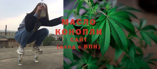 мефедрон VHQ Бронницы