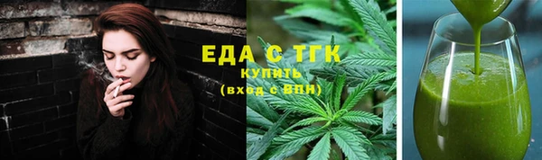мефедрон VHQ Бронницы
