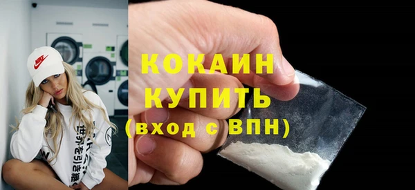 бошки Бугульма