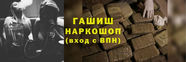 мефедрон VHQ Бронницы