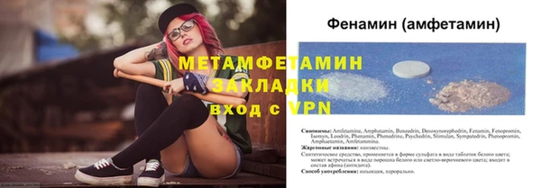 мет Богородск