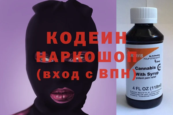 экстази Богородицк