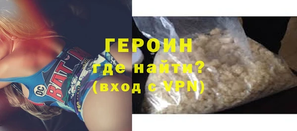 экстази Богородицк