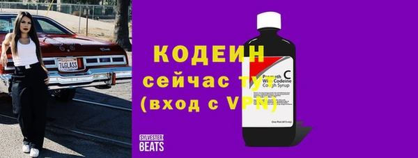 мефедрон VHQ Бронницы