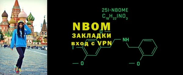 мефедрон VHQ Бронницы