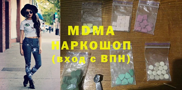 экстази Богородицк