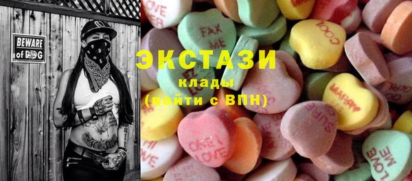 бошки Бугульма