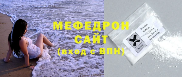 экстази Богородицк