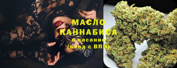 марихуана Богданович
