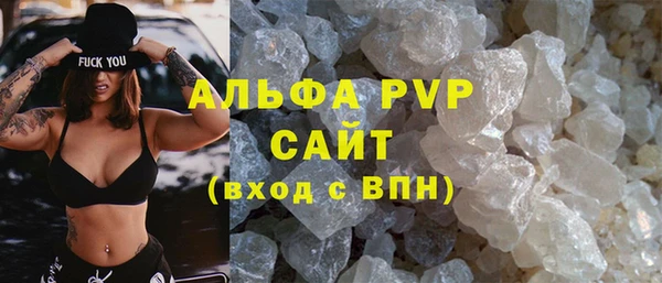 бошки Бугульма