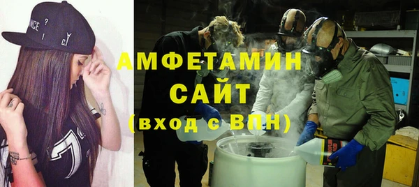мет Богородск