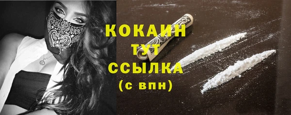 бошки Бугульма