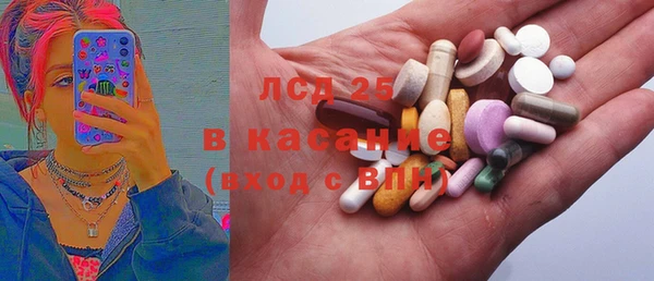 марихуана Богданович