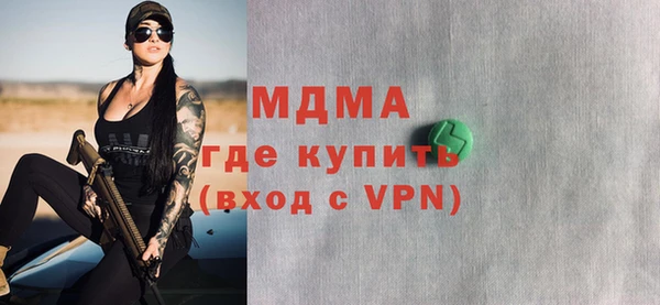 бошки Бугульма