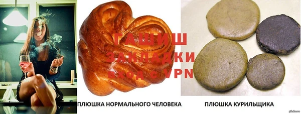 марихуана Богданович