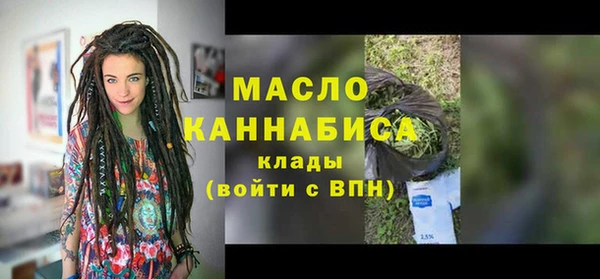 мет Богородск