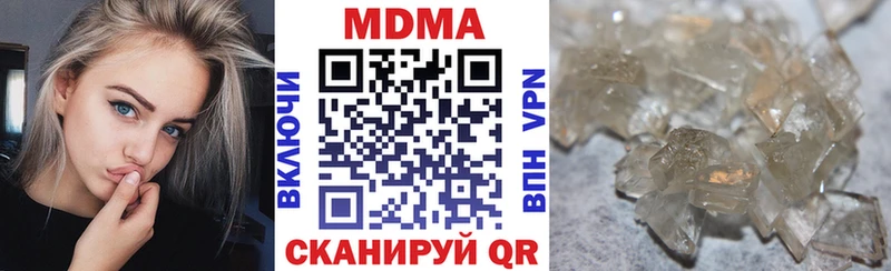 MDMA VHQ  купить наркотики сайты  ОМГ ОМГ как войти  Судак 