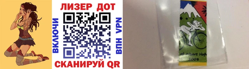 Наркотические марки 1,8мг  Судак 