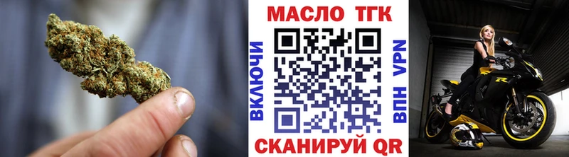 ТГК вейп с тгк  Судак 